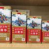 Hồng Sâm củ khô WOOSHIN Hàn Quốc hộp 37,5g loại 5 củ (WOOSHIN Korean Ginseng)