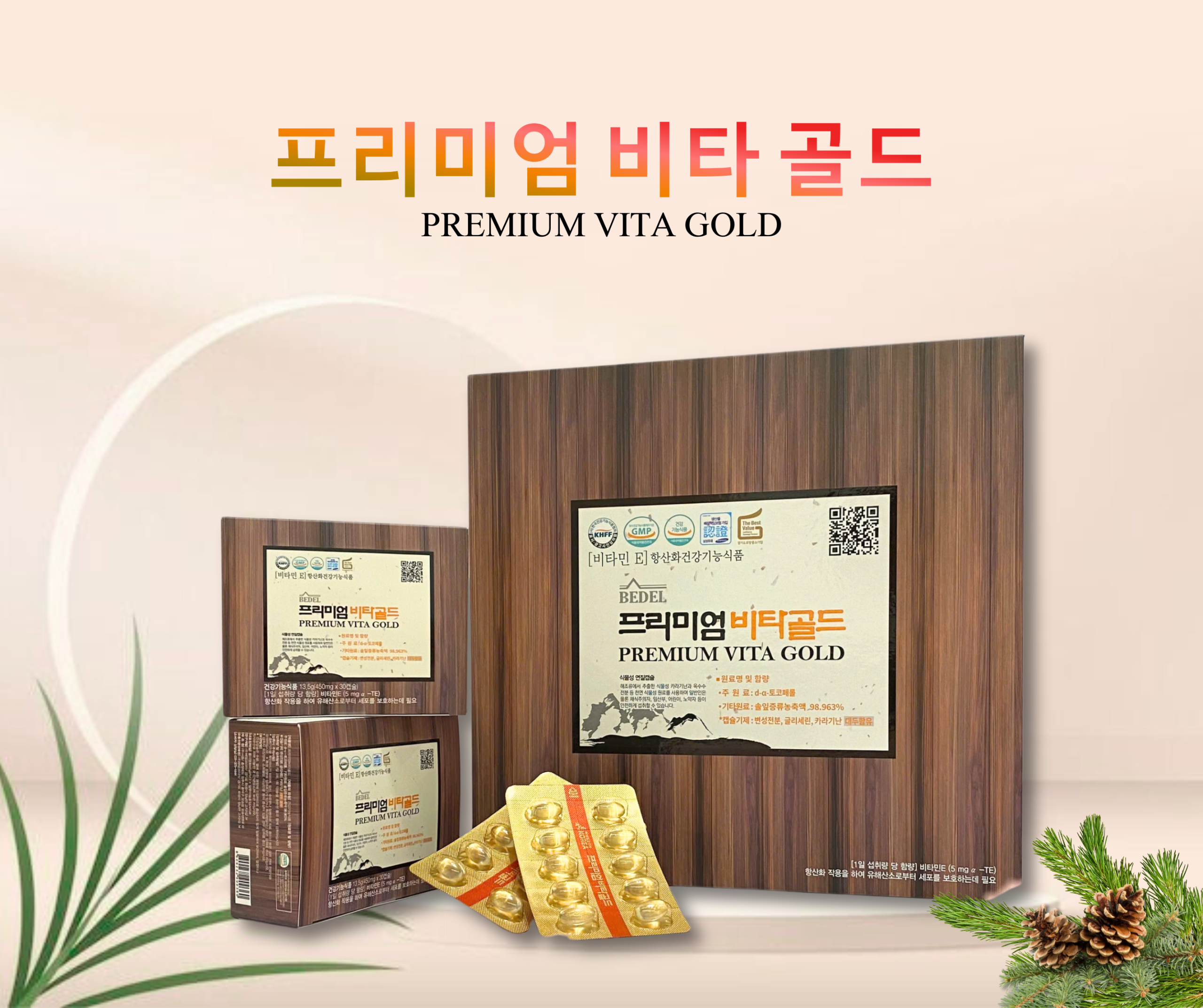 Viên Tinh Dầu Thông Đỏ Premium Vita Gold Hàn Quốc